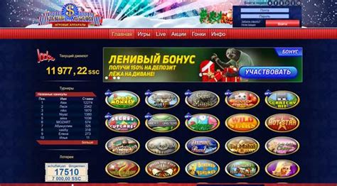 бездепозитный бонус 300 рублей в казино super slots торрент